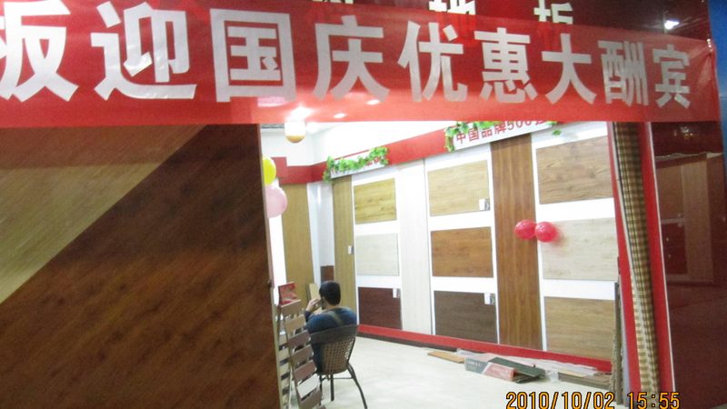 实木地板宽板尺寸，如何选择更合适？**